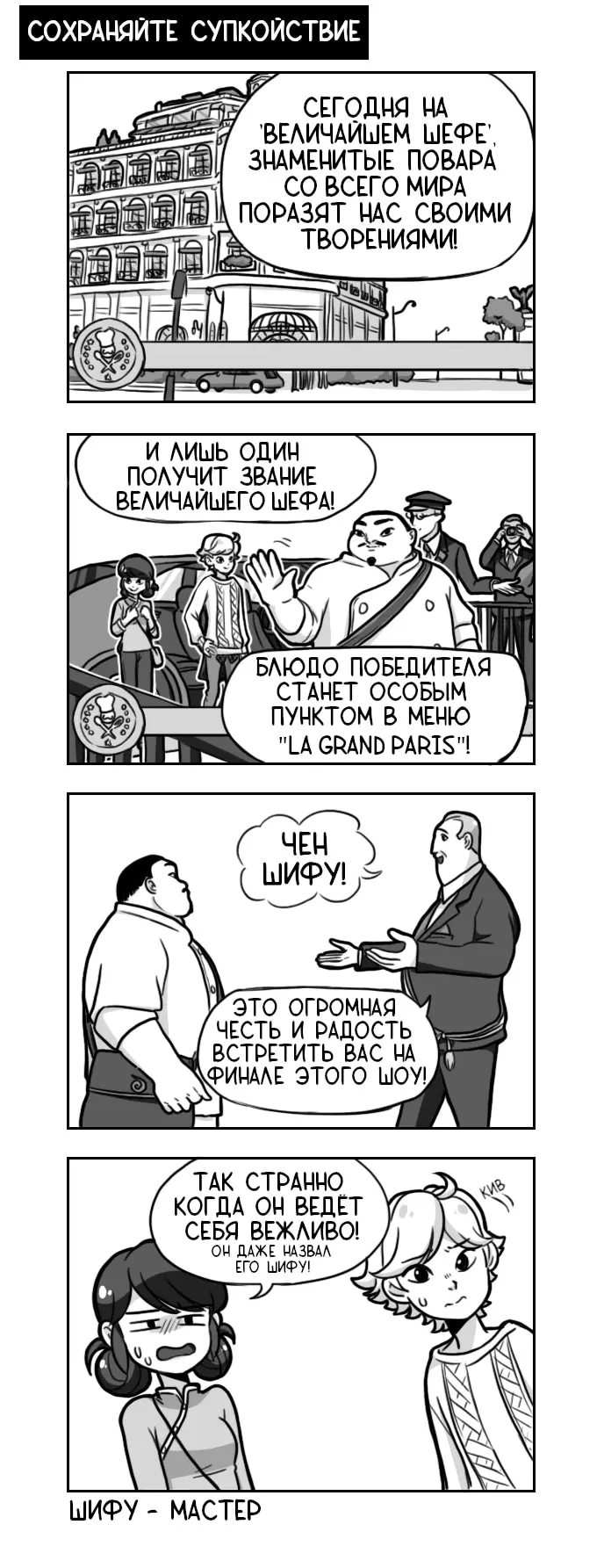 Страница 1