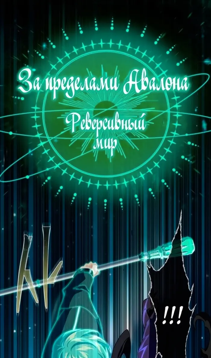 Страница 37