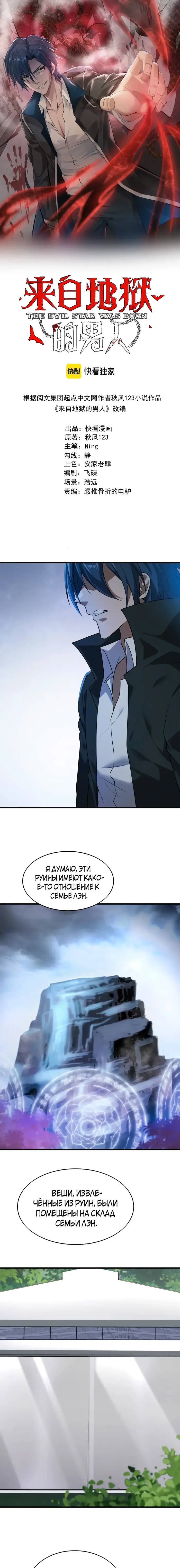 Страница 1