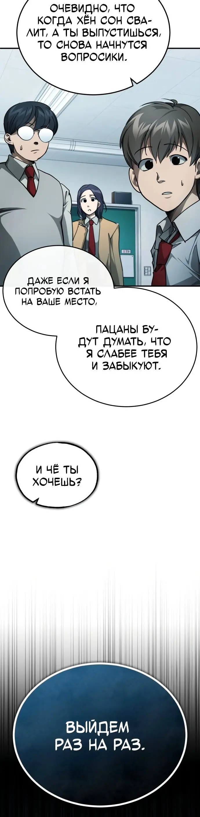 Страница 30