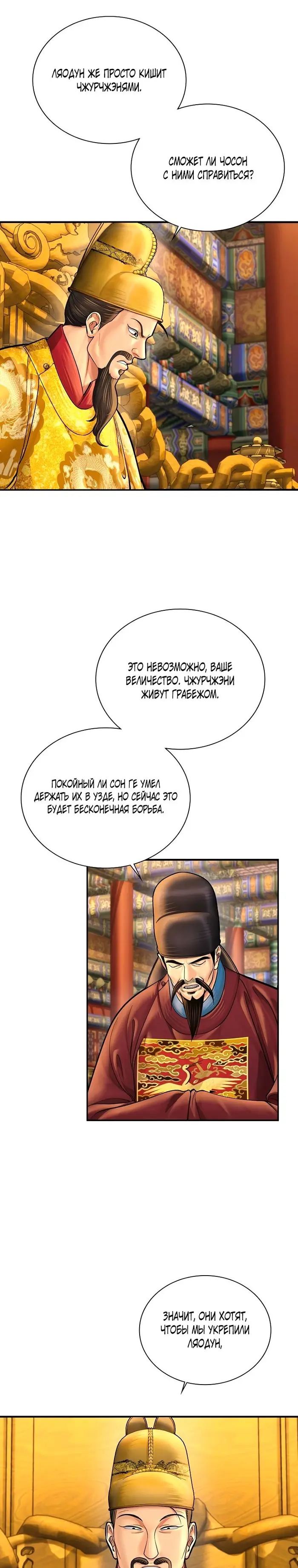 Страница 32