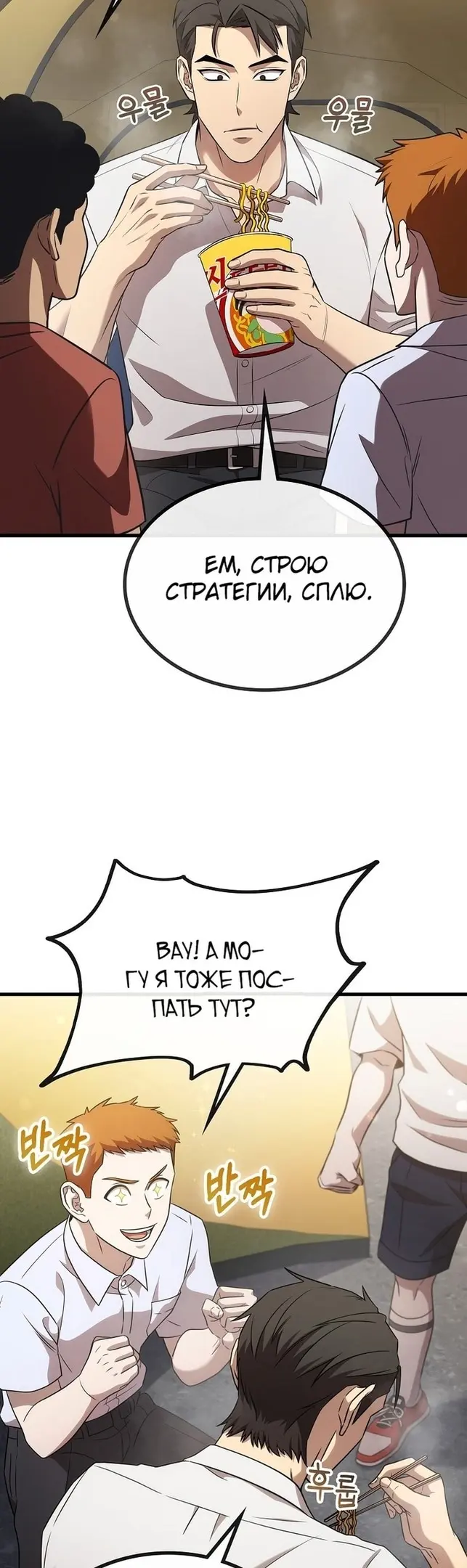 Страница 23
