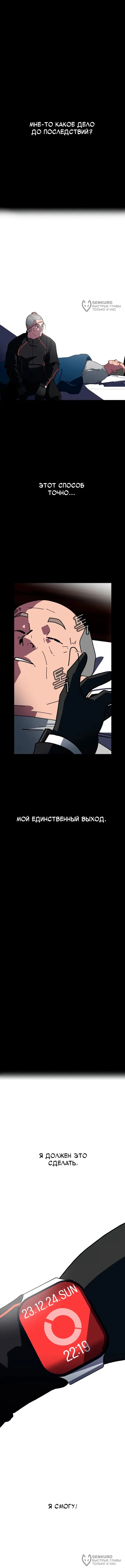 Страница 52