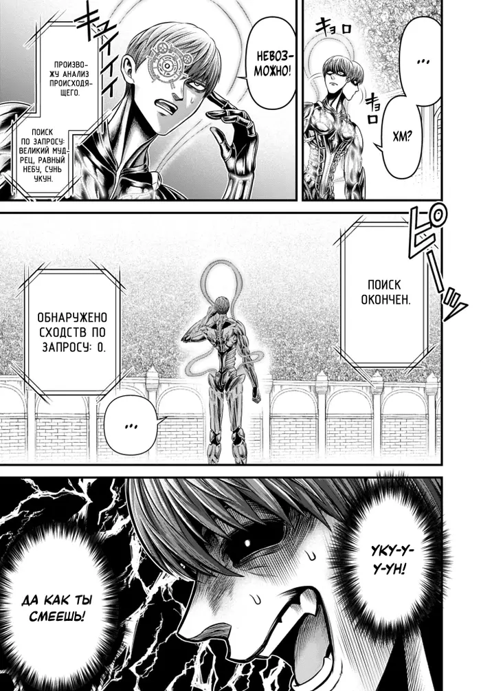 Страница 33