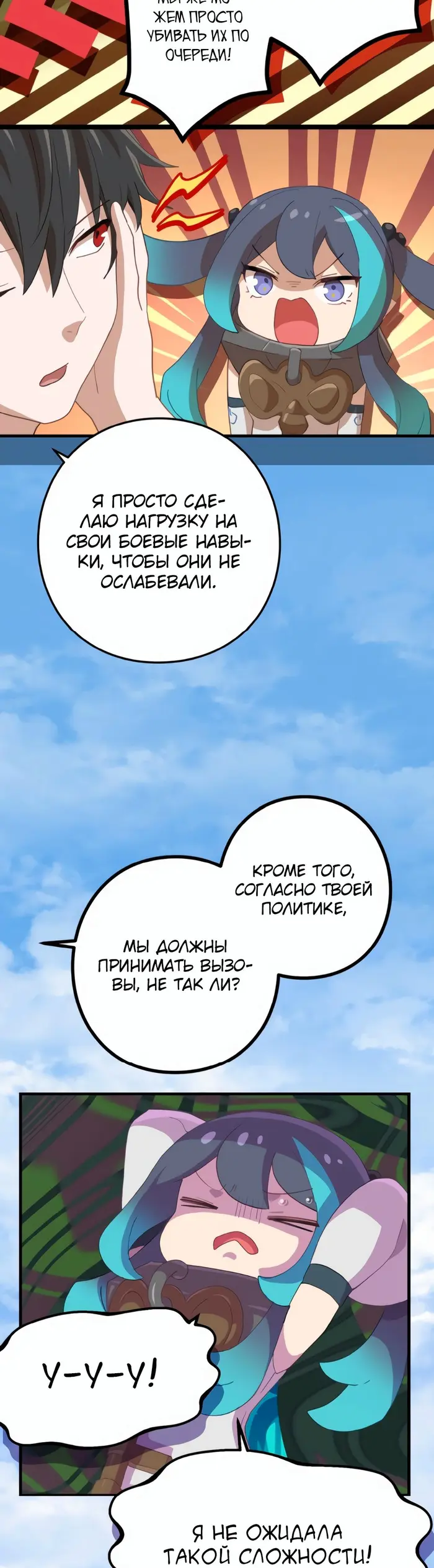 Страница 24