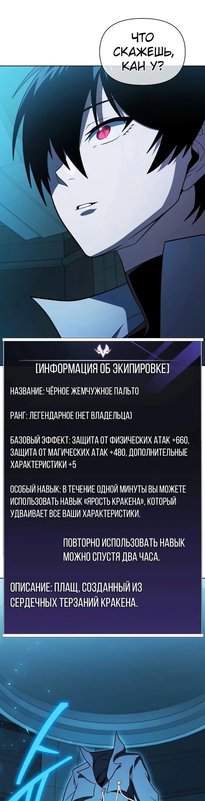 Страница 47