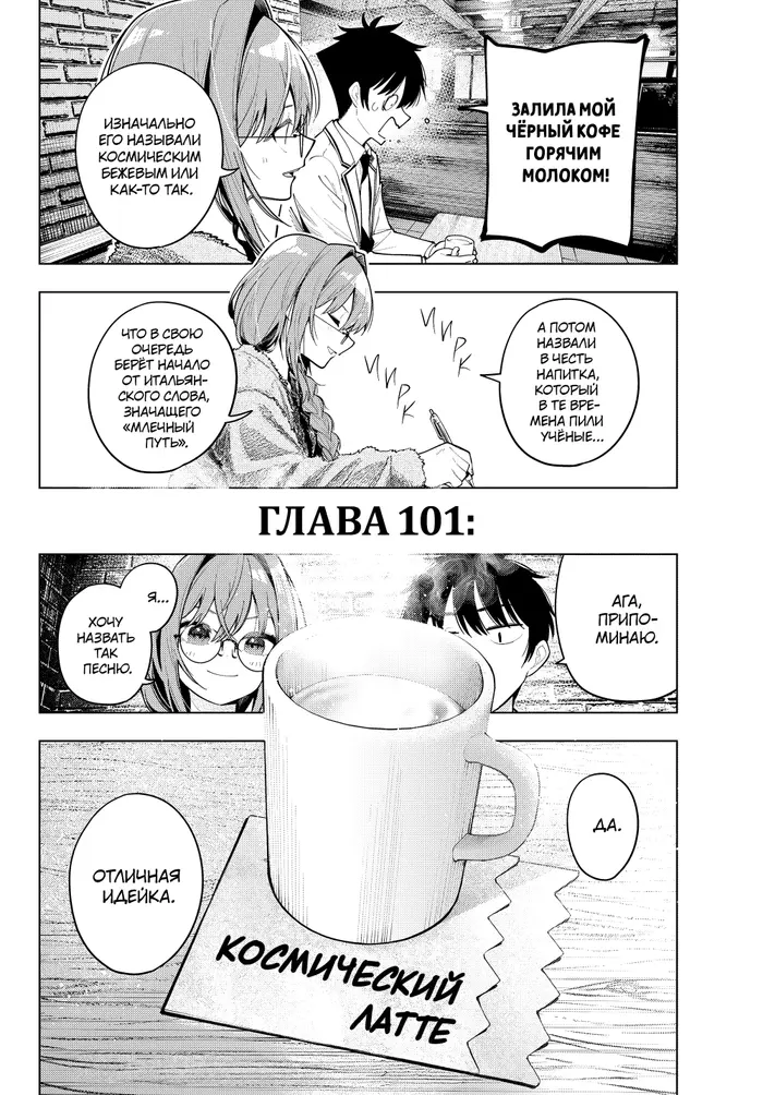 Страница 21