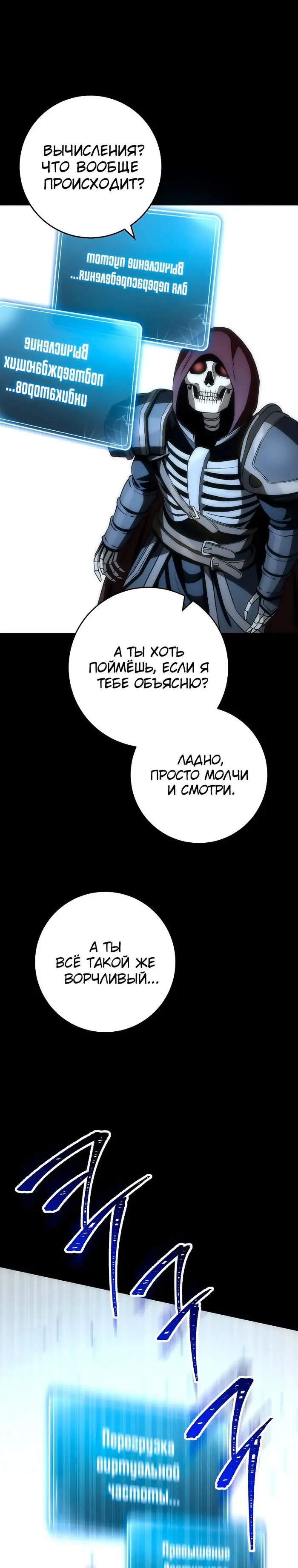 Страница 41