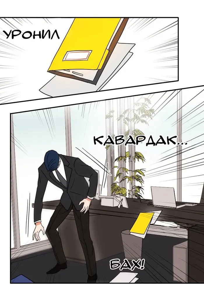 Страница 21