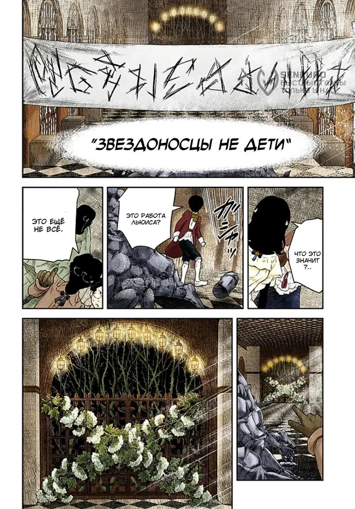 Страница 12