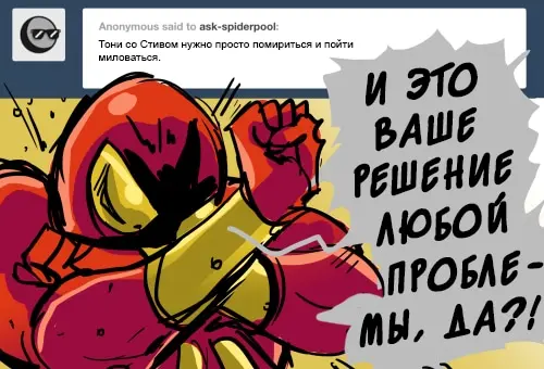 Страница 16