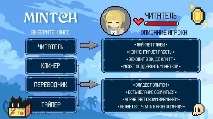 Страница 9