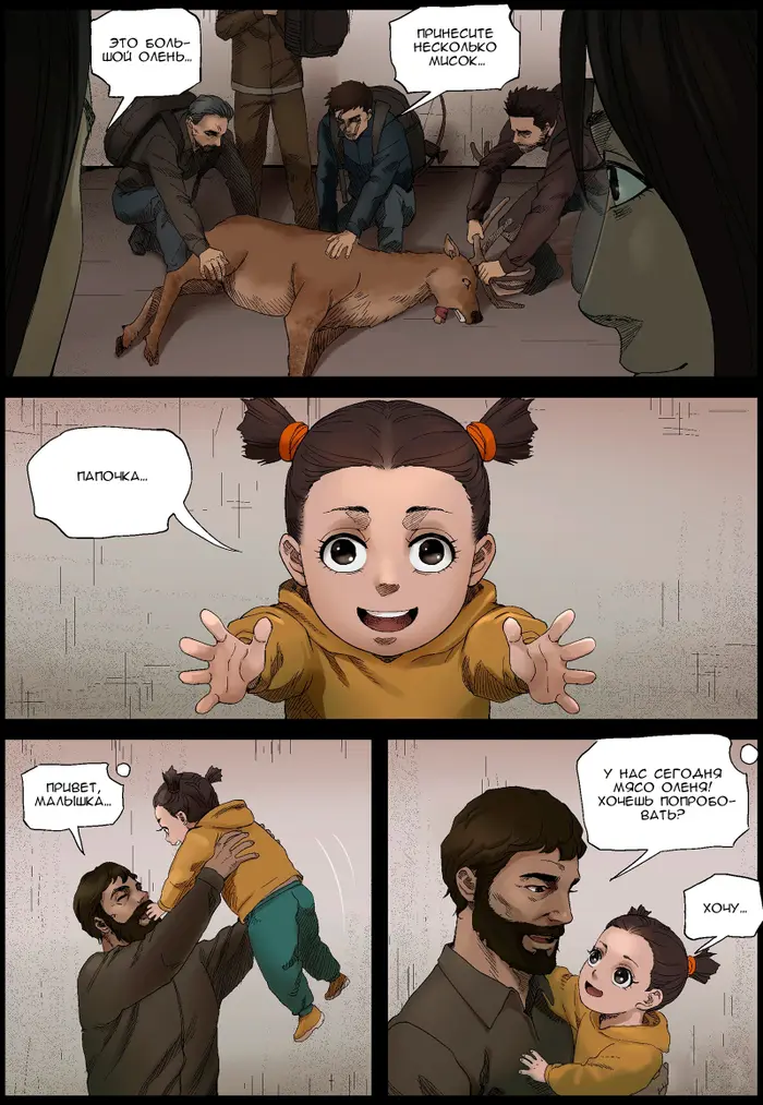 Страница 3