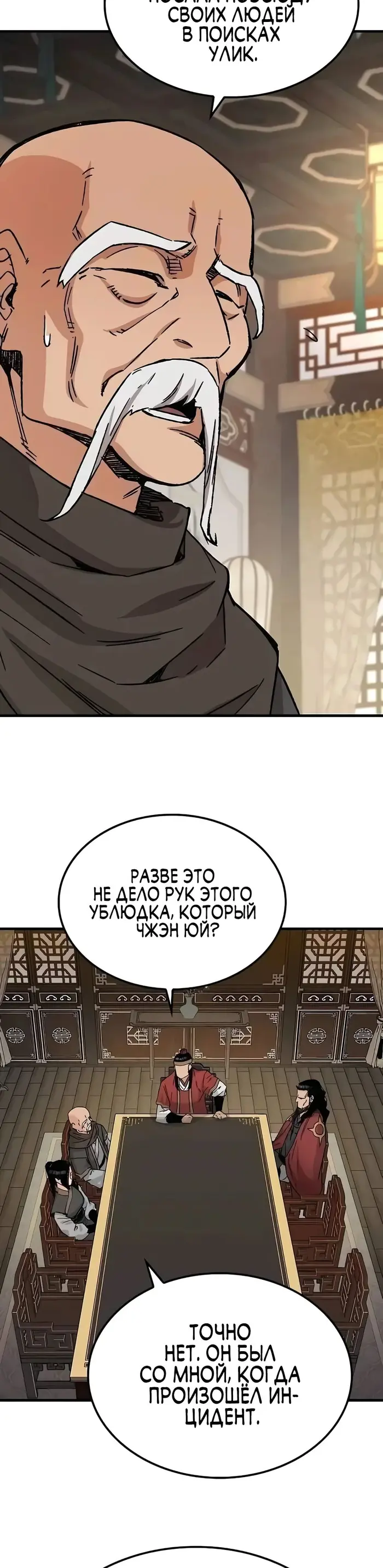 Страница 46