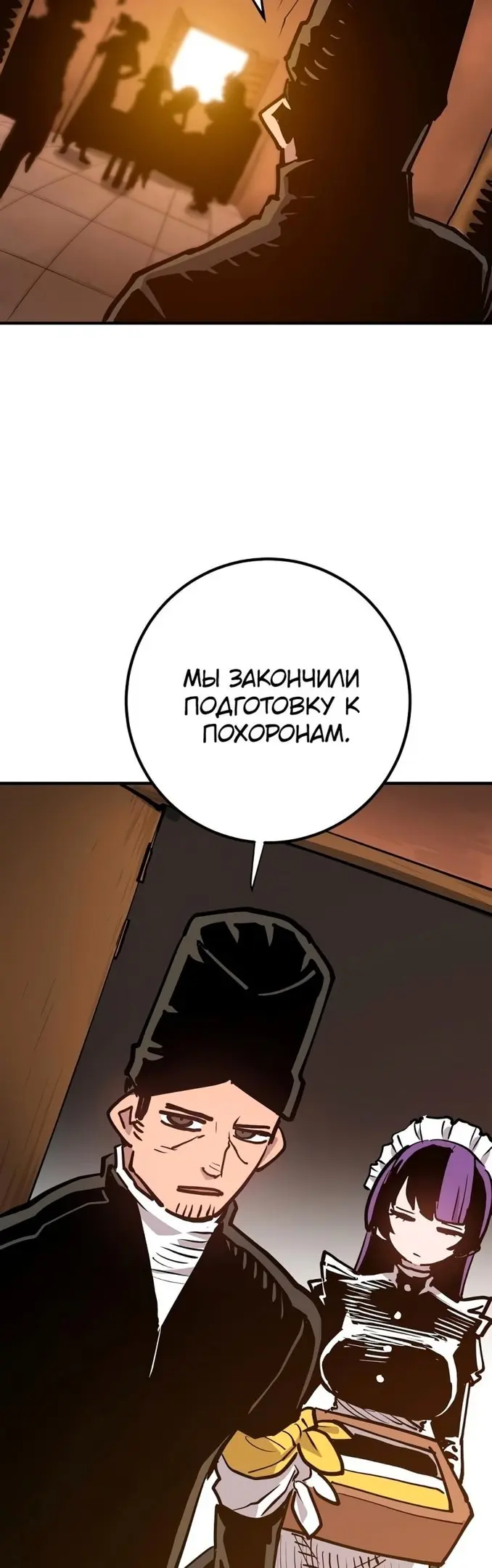 Страница 60