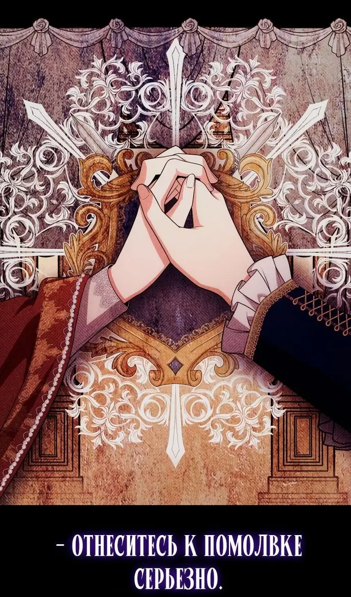 Страница 104