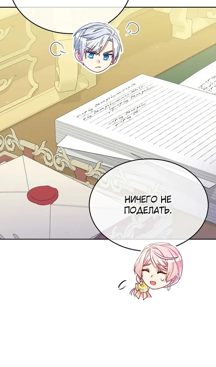 Страница 53