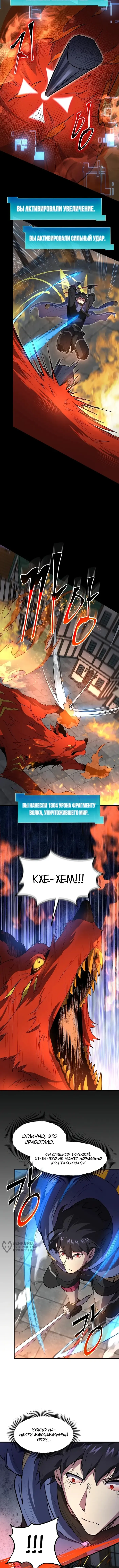 Страница 9