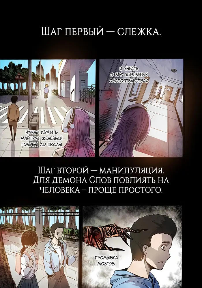 Страница 13