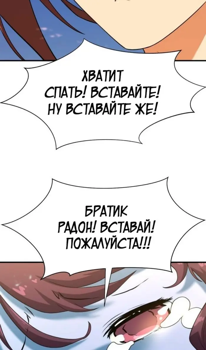 Страница 49