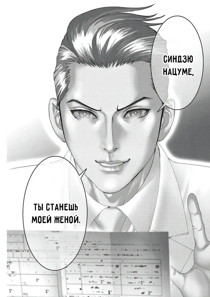 Страница 23