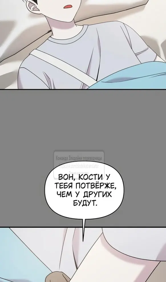 Страница 111