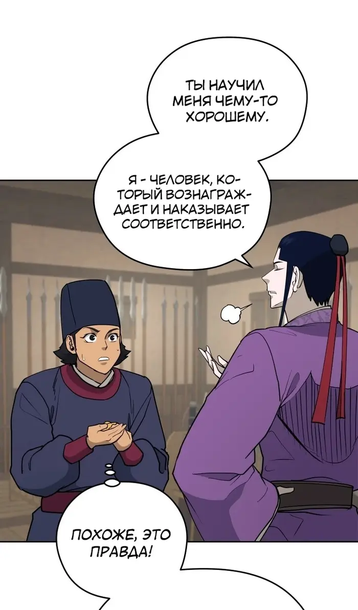 Страница 49