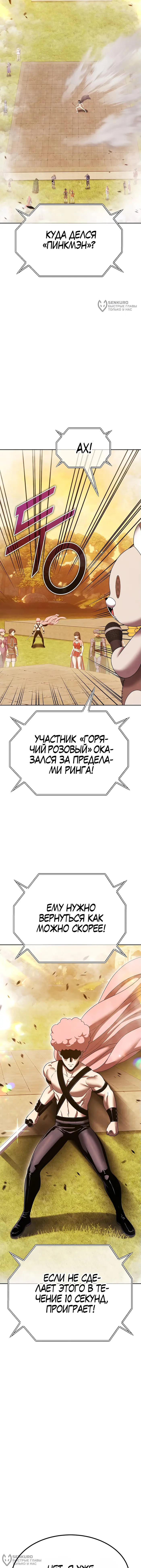 Страница 40