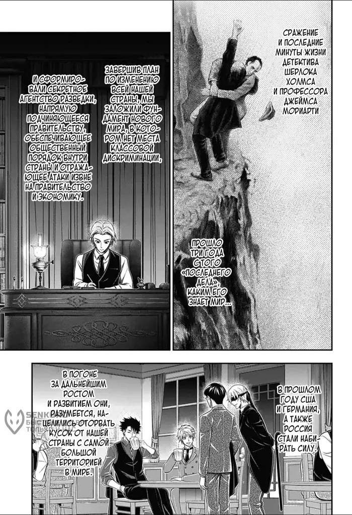 Страница 15