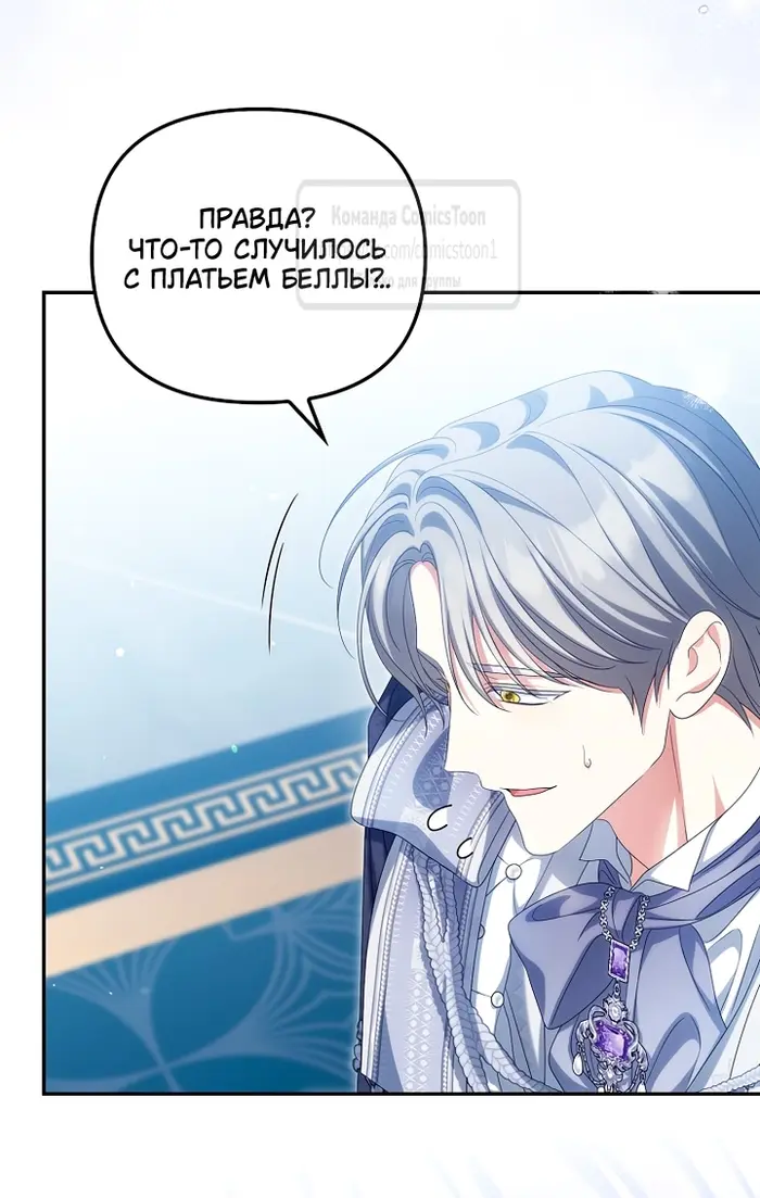 Страница 60