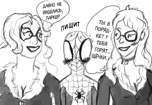 Страница 23