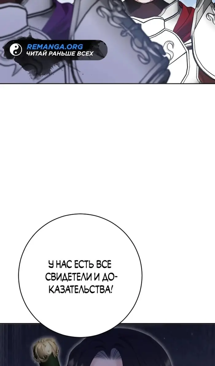 Страница 62