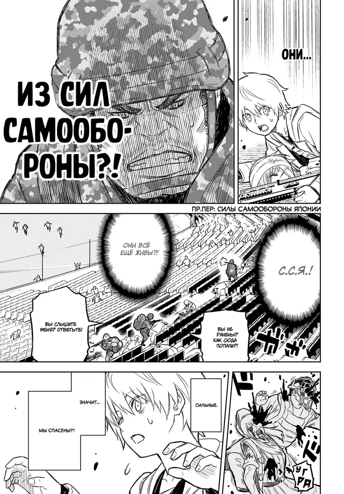 Страница 20