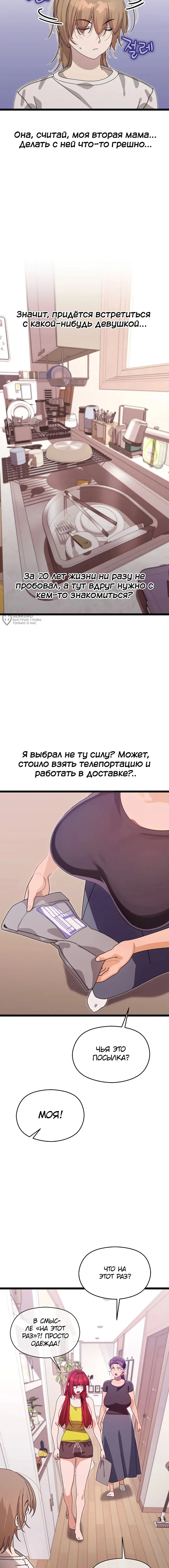 Страница 23