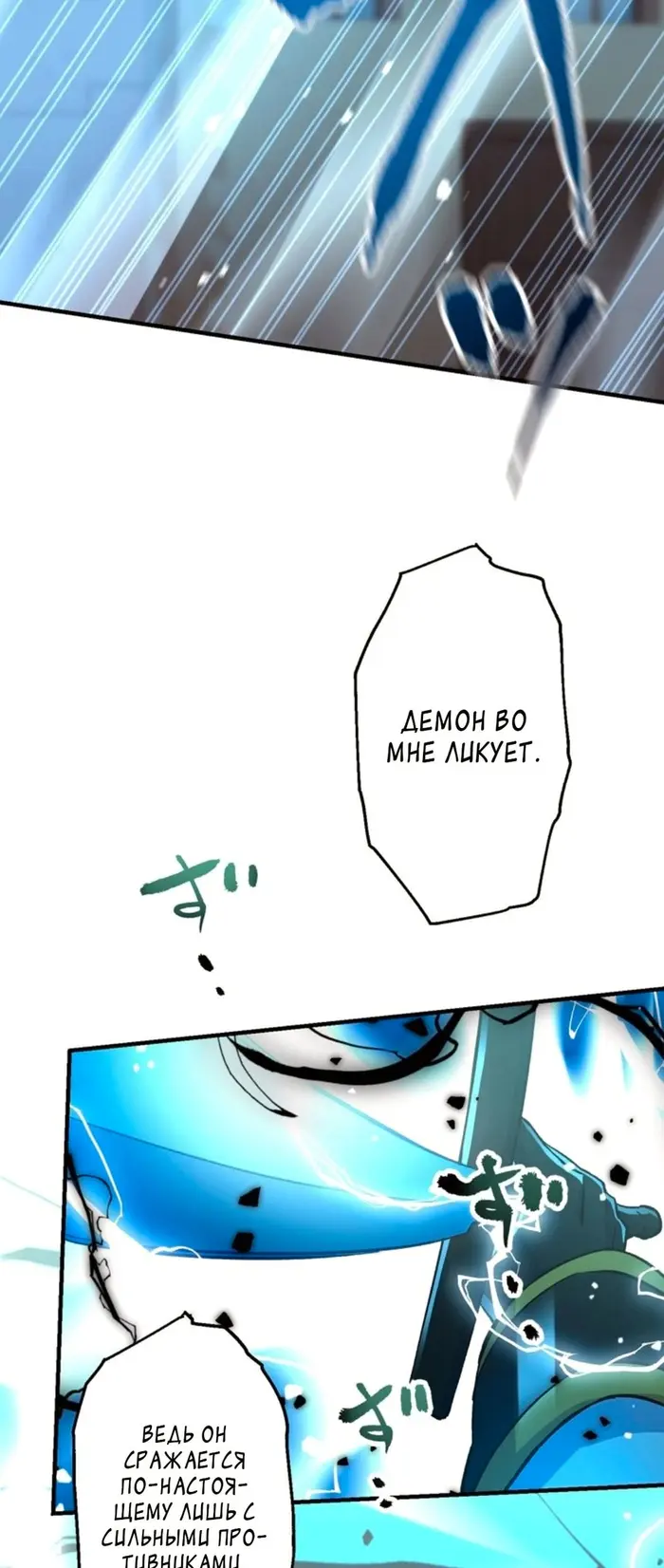 Страница 41