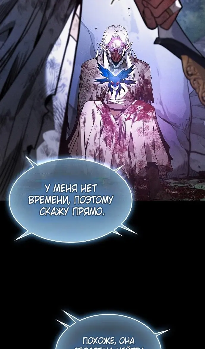 Страница 64
