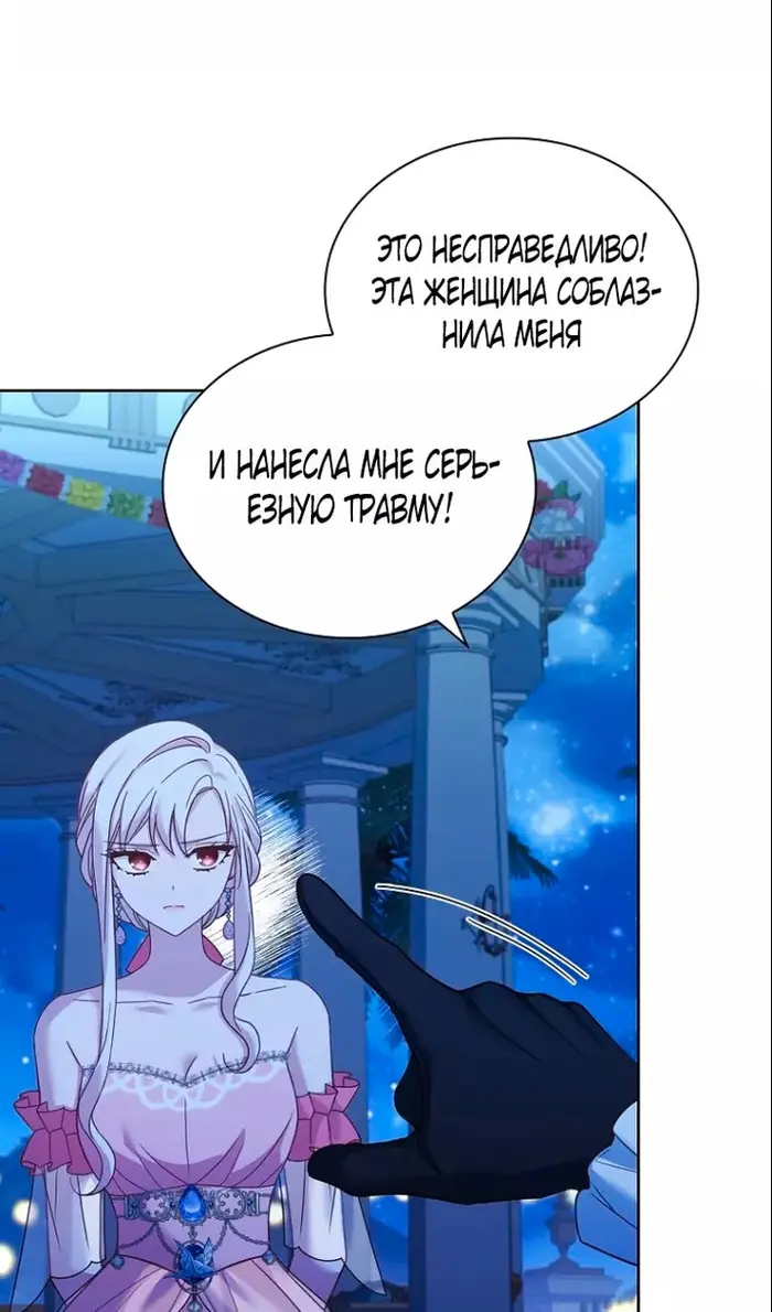 Страница 78