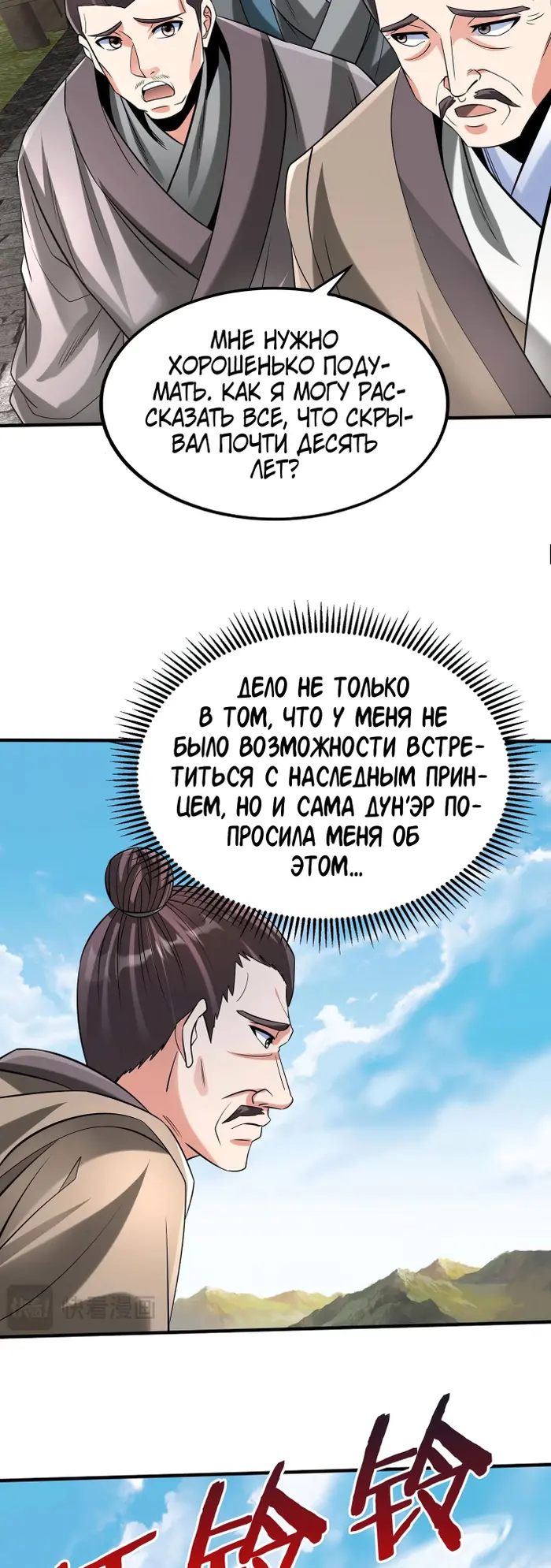 Страница 32