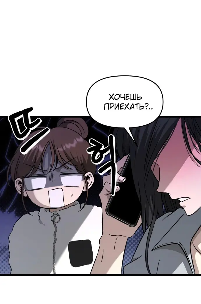 Страница 61