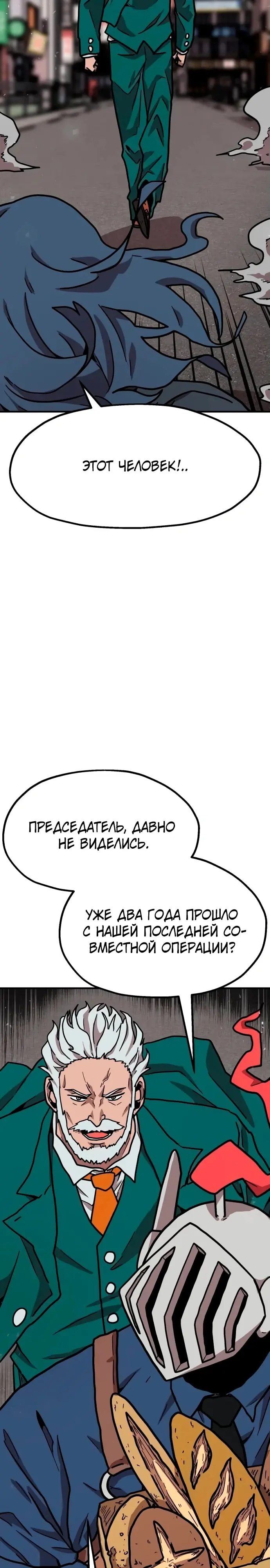 Страница 41