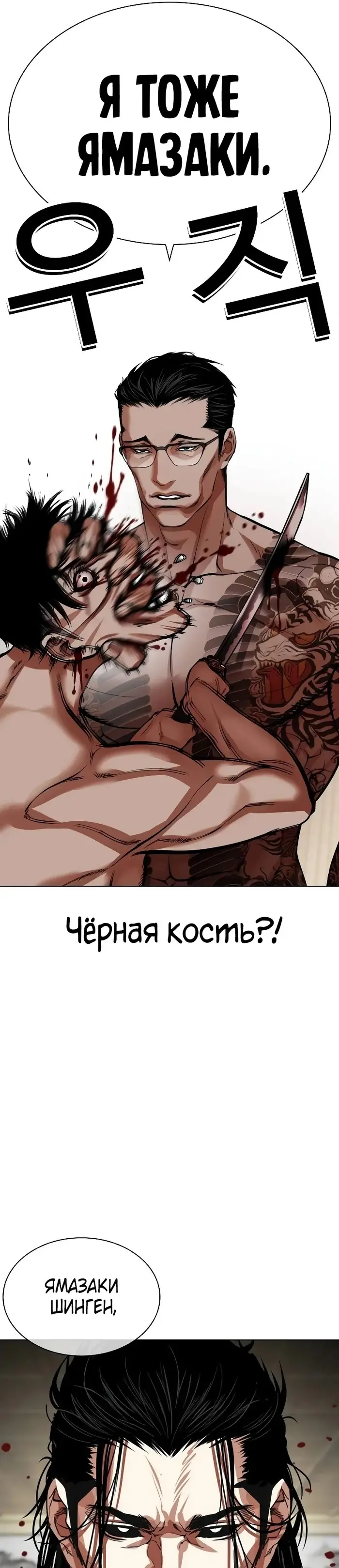 Страница 56