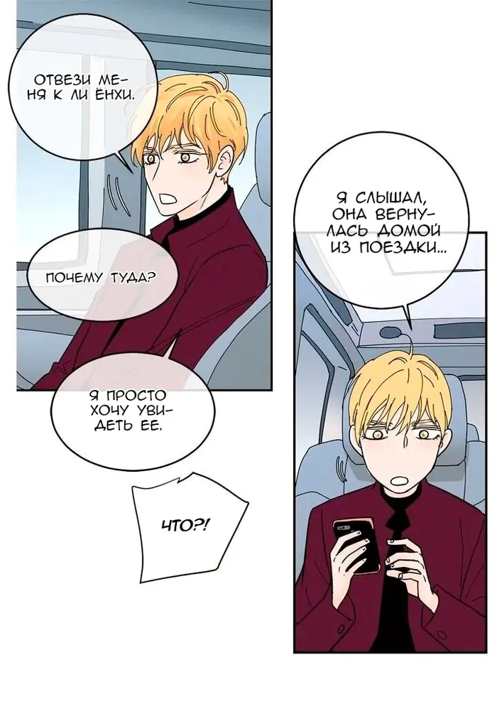 Страница 48