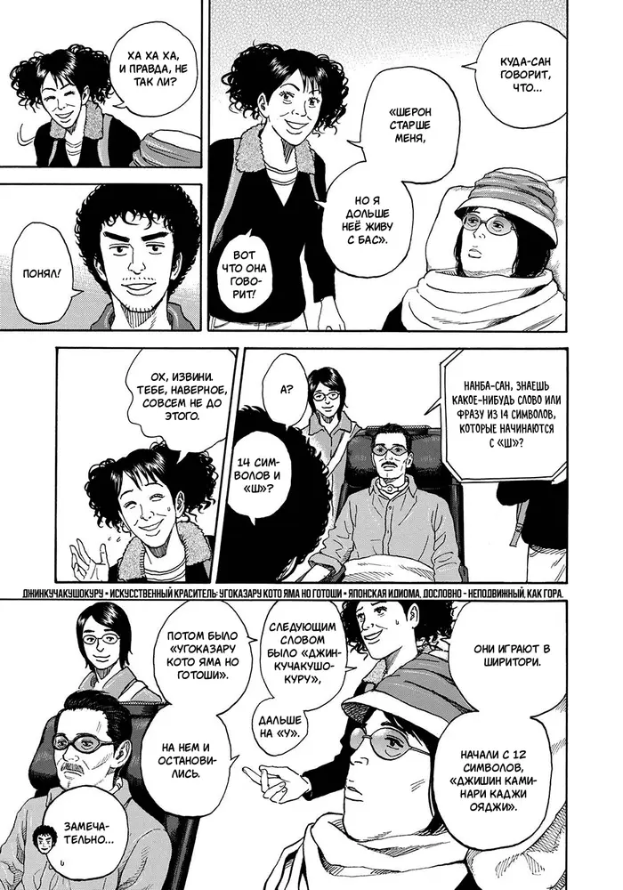 Страница 17