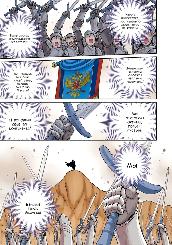 Страница 2