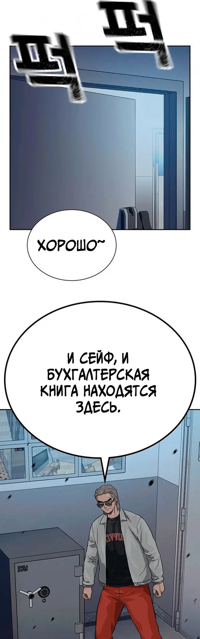 Страница 30