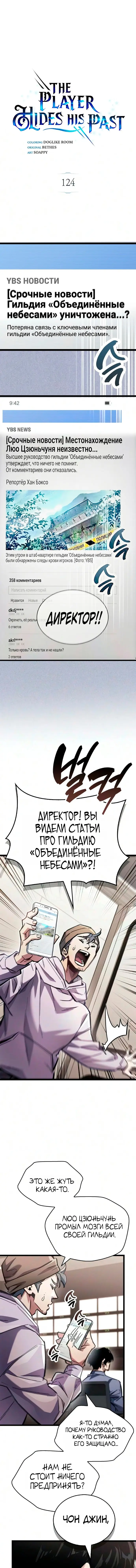 Страница 1