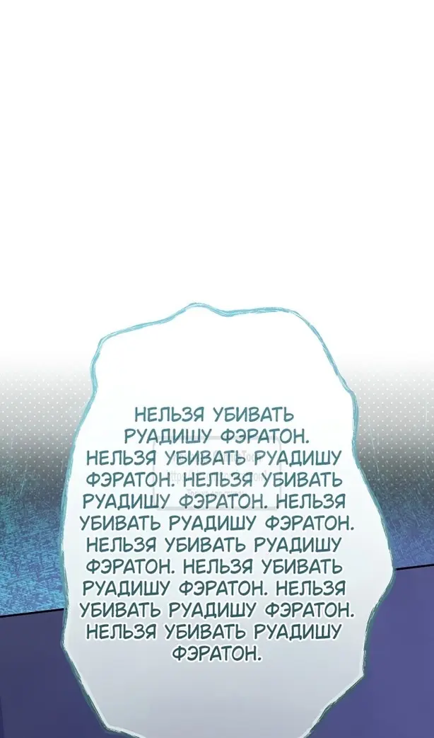 Страница 63