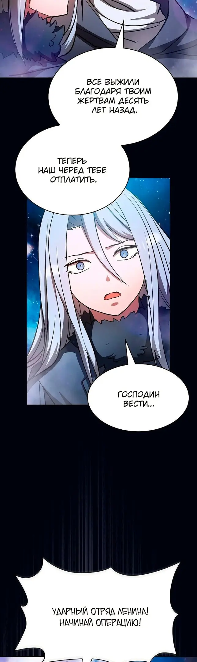Страница 30