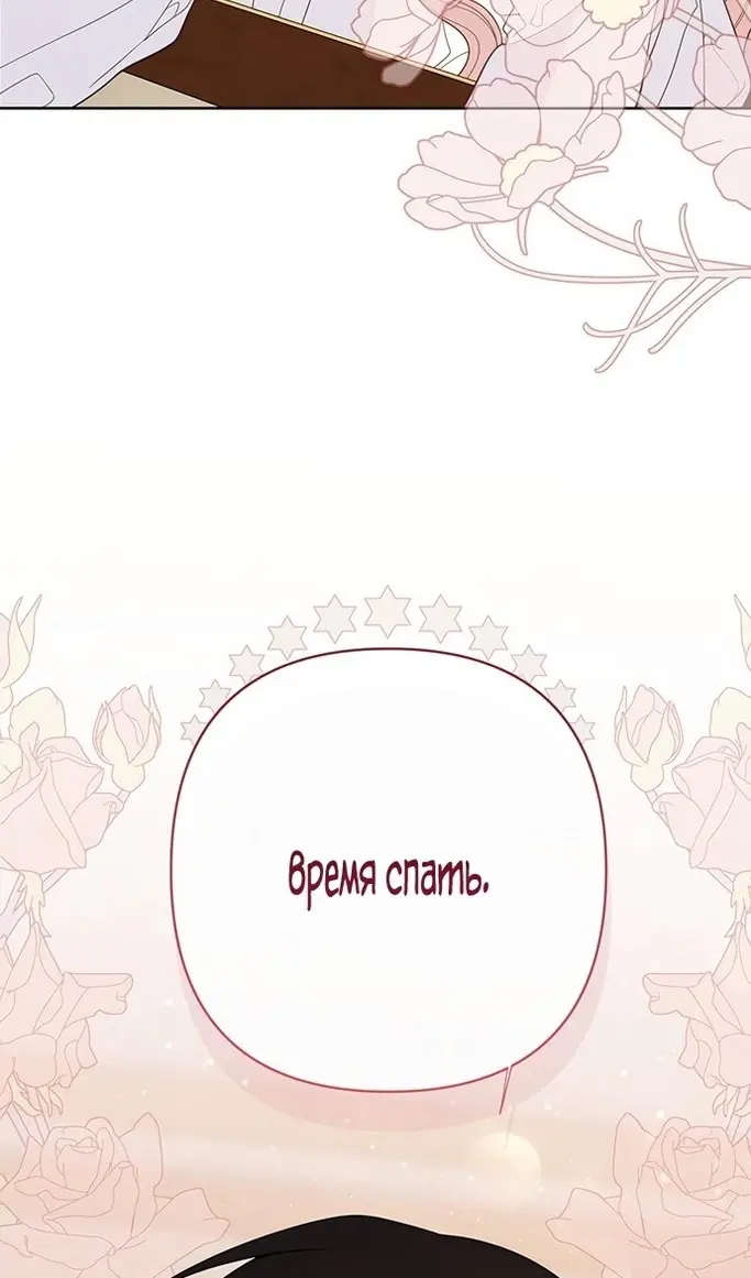Страница 70