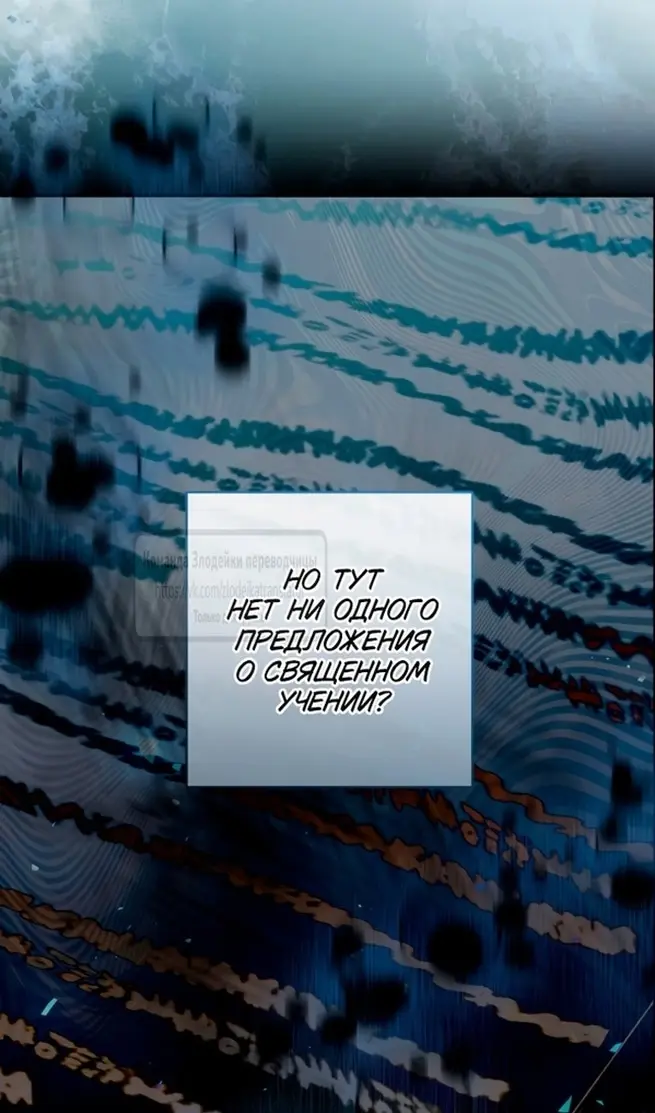 Страница 67